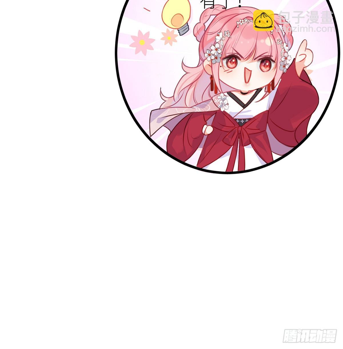 22 若他脸红哭唧唧(1/2)-第24话