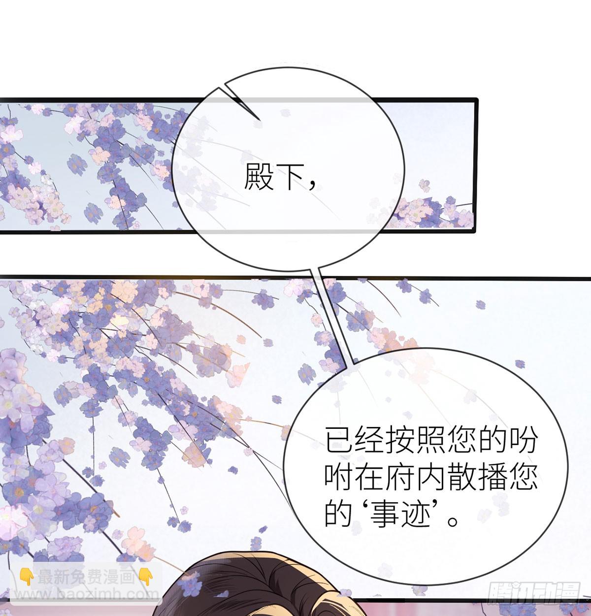 22 若他脸红哭唧唧(1/2)-第24话