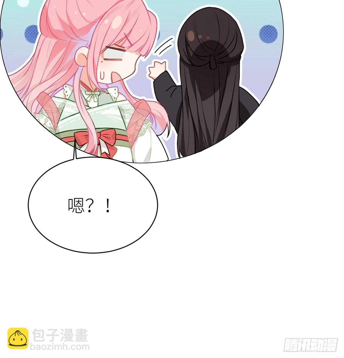 24 春心荡呀荡(1/2)-第26话