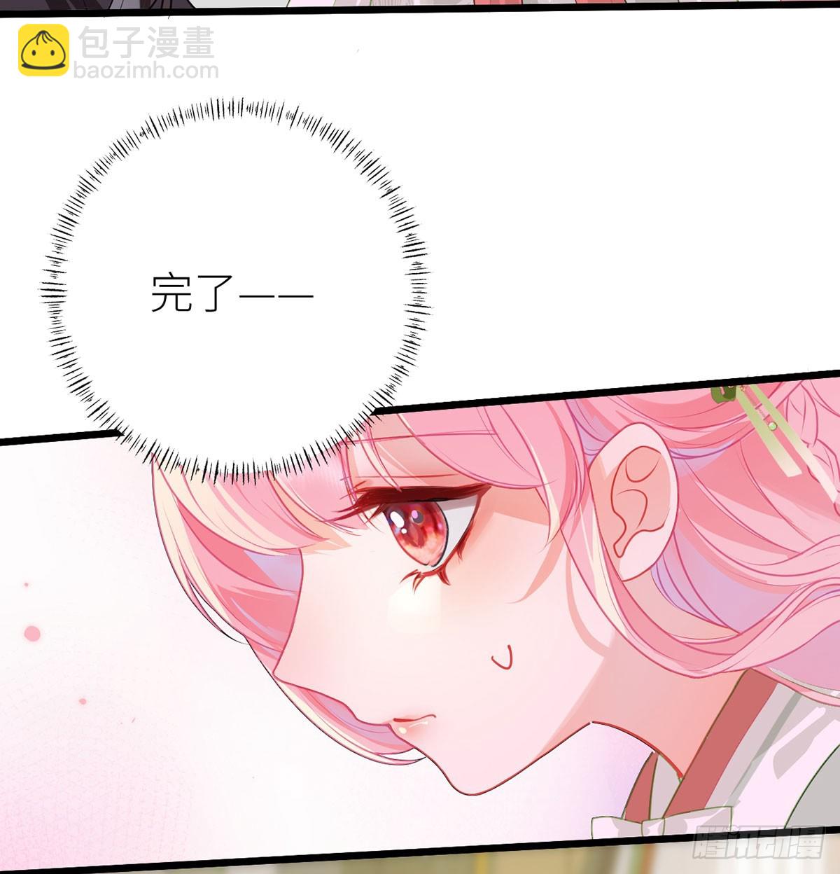24 春心荡呀荡(1/2)-第26话