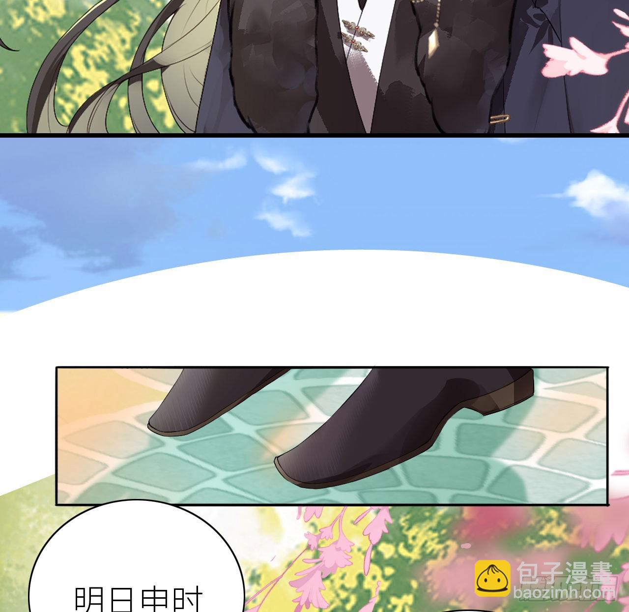 02 再相逢，前任成皇叔？-第4话