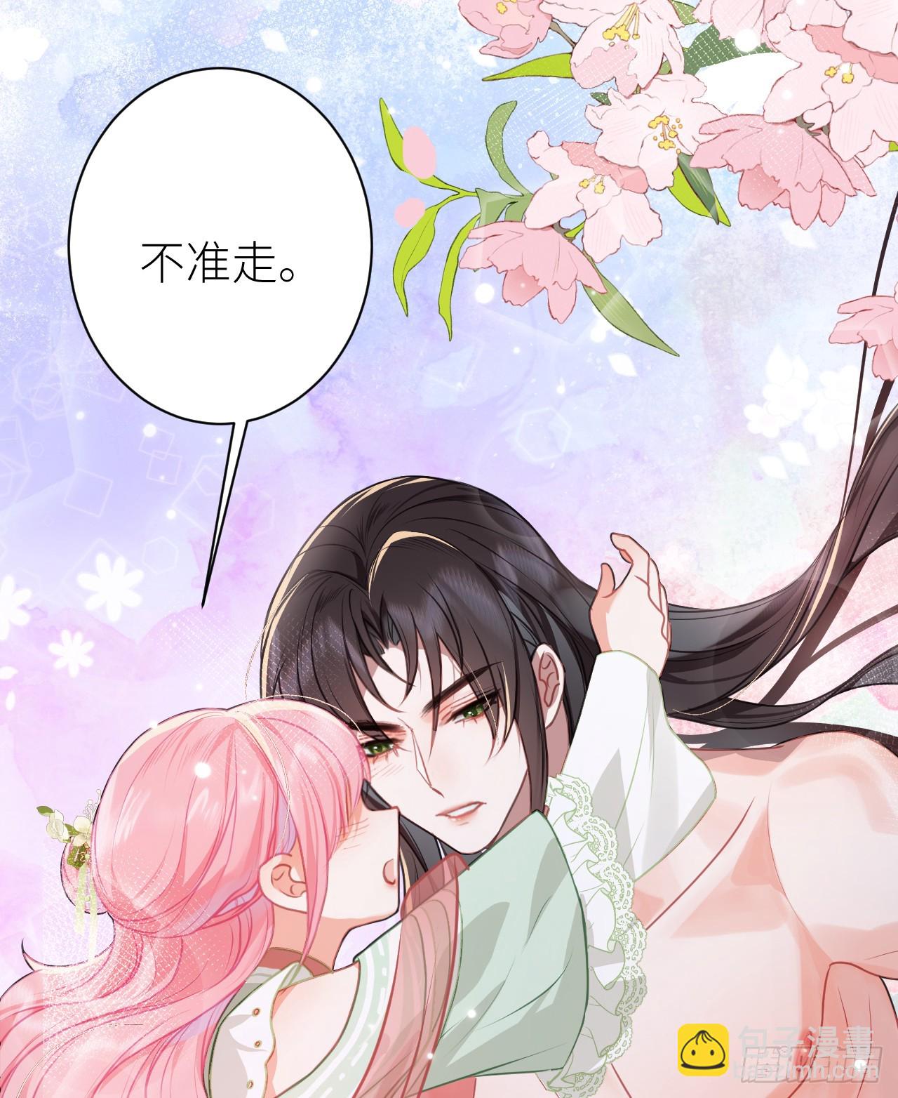 32 公主她耍无赖-第34话