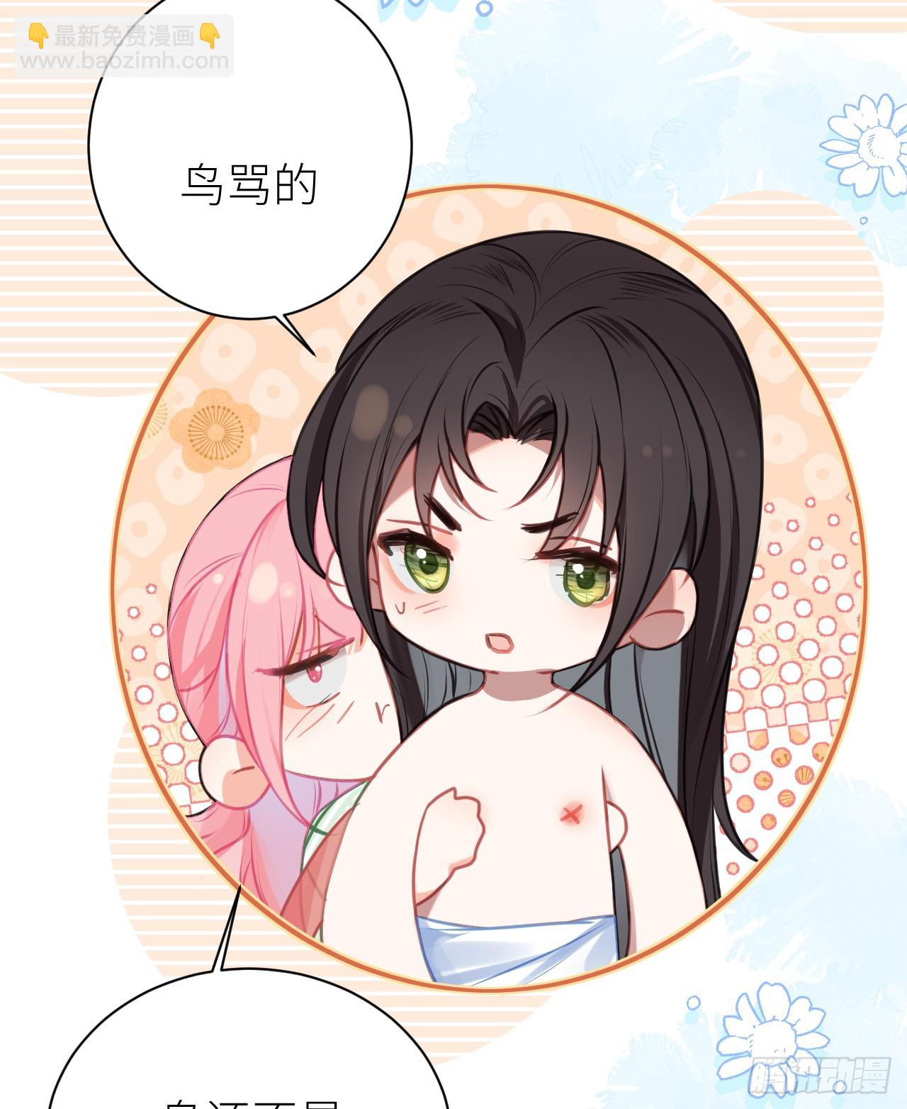 32 公主她耍无赖-第34话