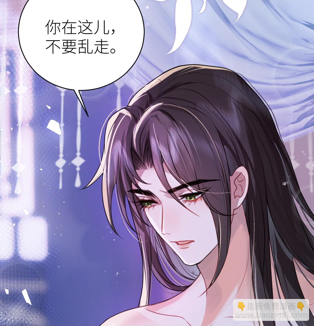 32 公主她耍无赖-第34话