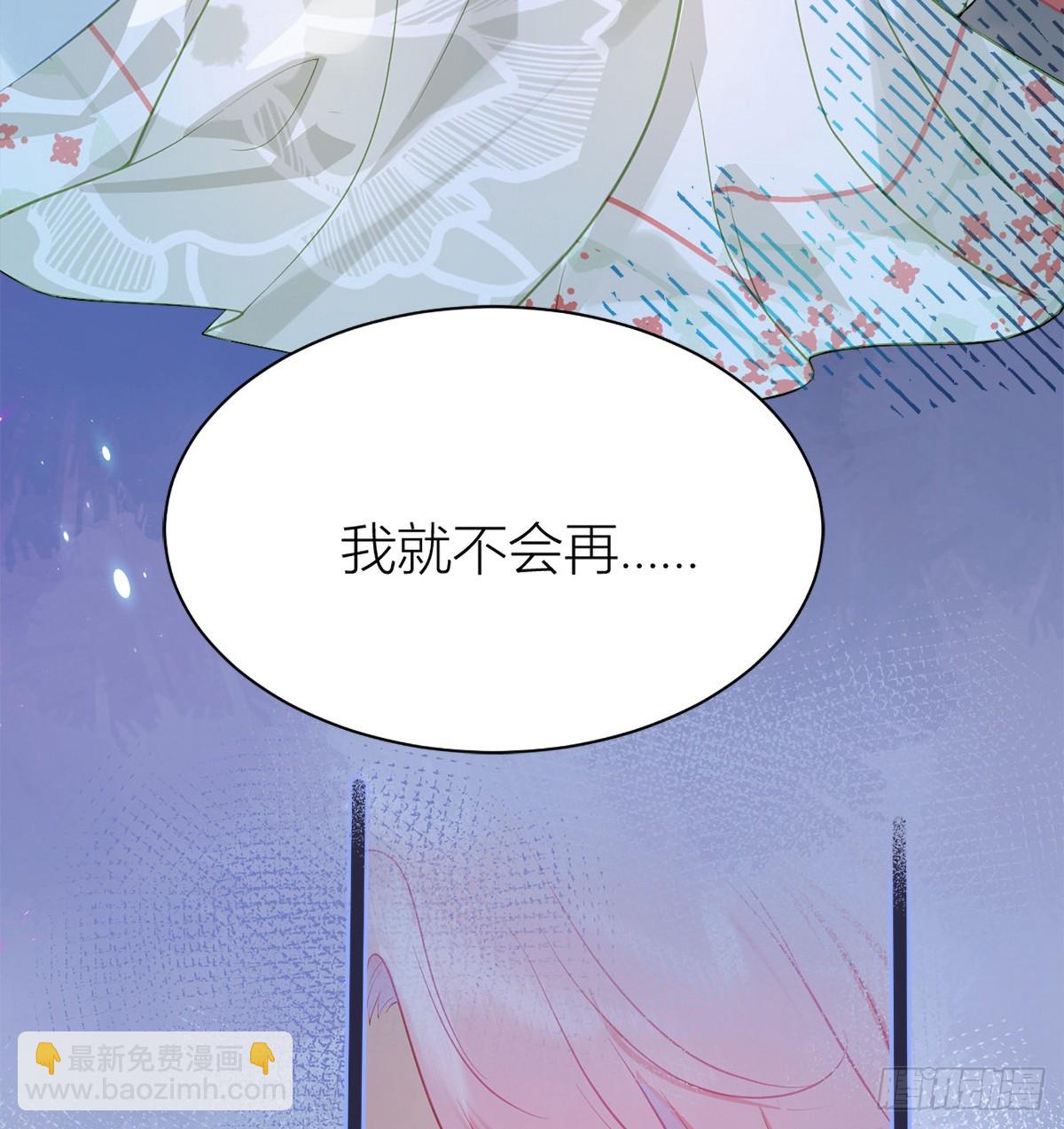 34 同床共枕？(1/2)-第36话