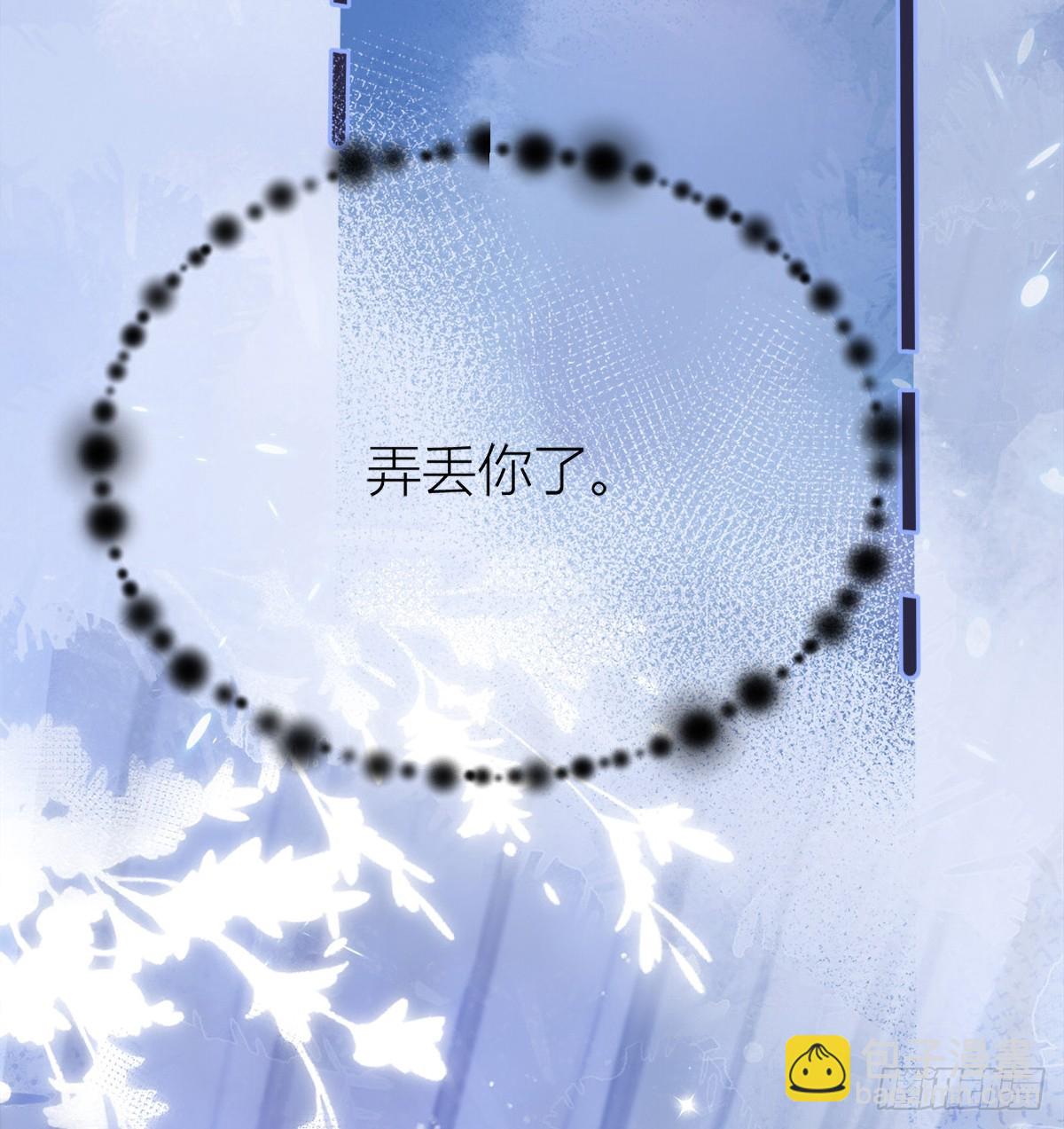 34 同床共枕？(1/2)-第36话
