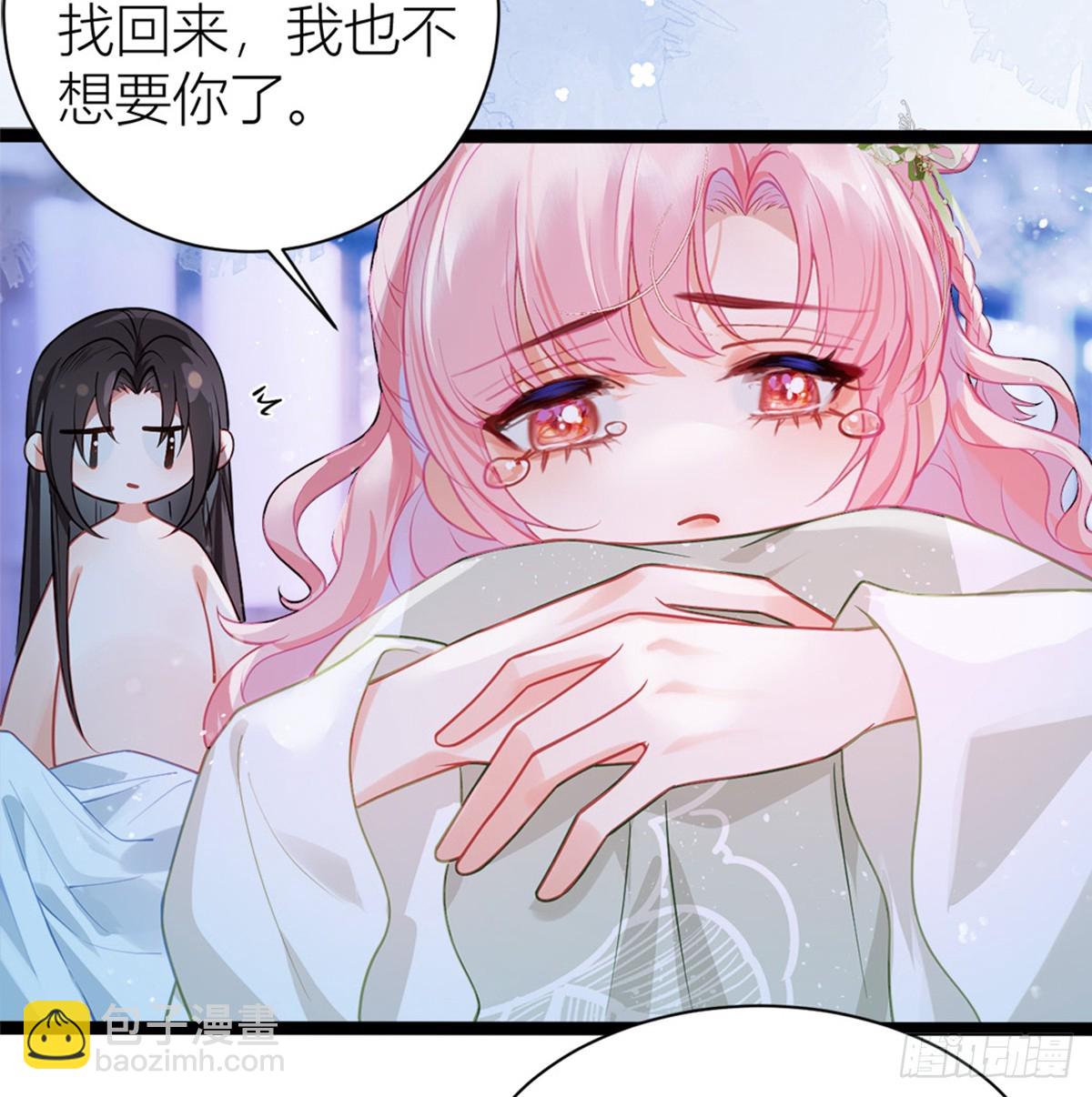 34 同床共枕？(1/2)-第36话