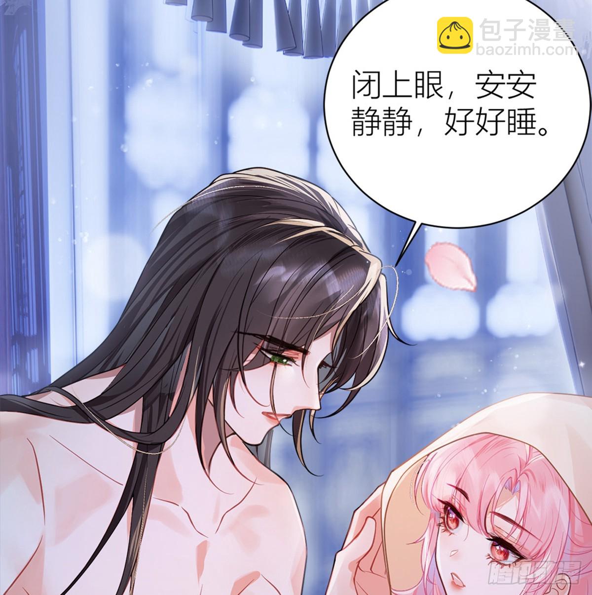 34 同床共枕？(1/2)-第36话