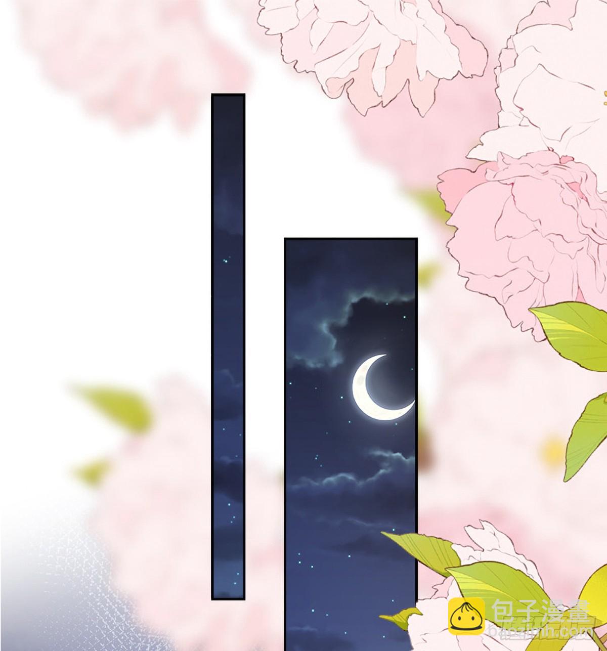 34 同床共枕？(1/2)-第36话