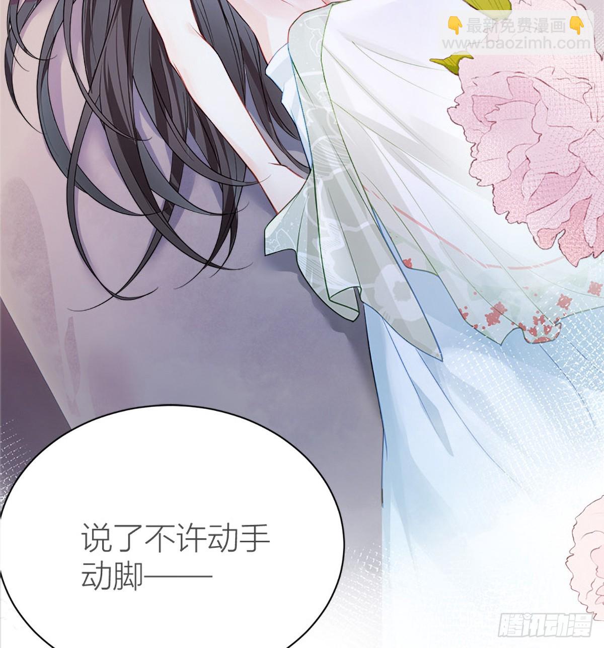 34 同床共枕？(1/2)-第36话