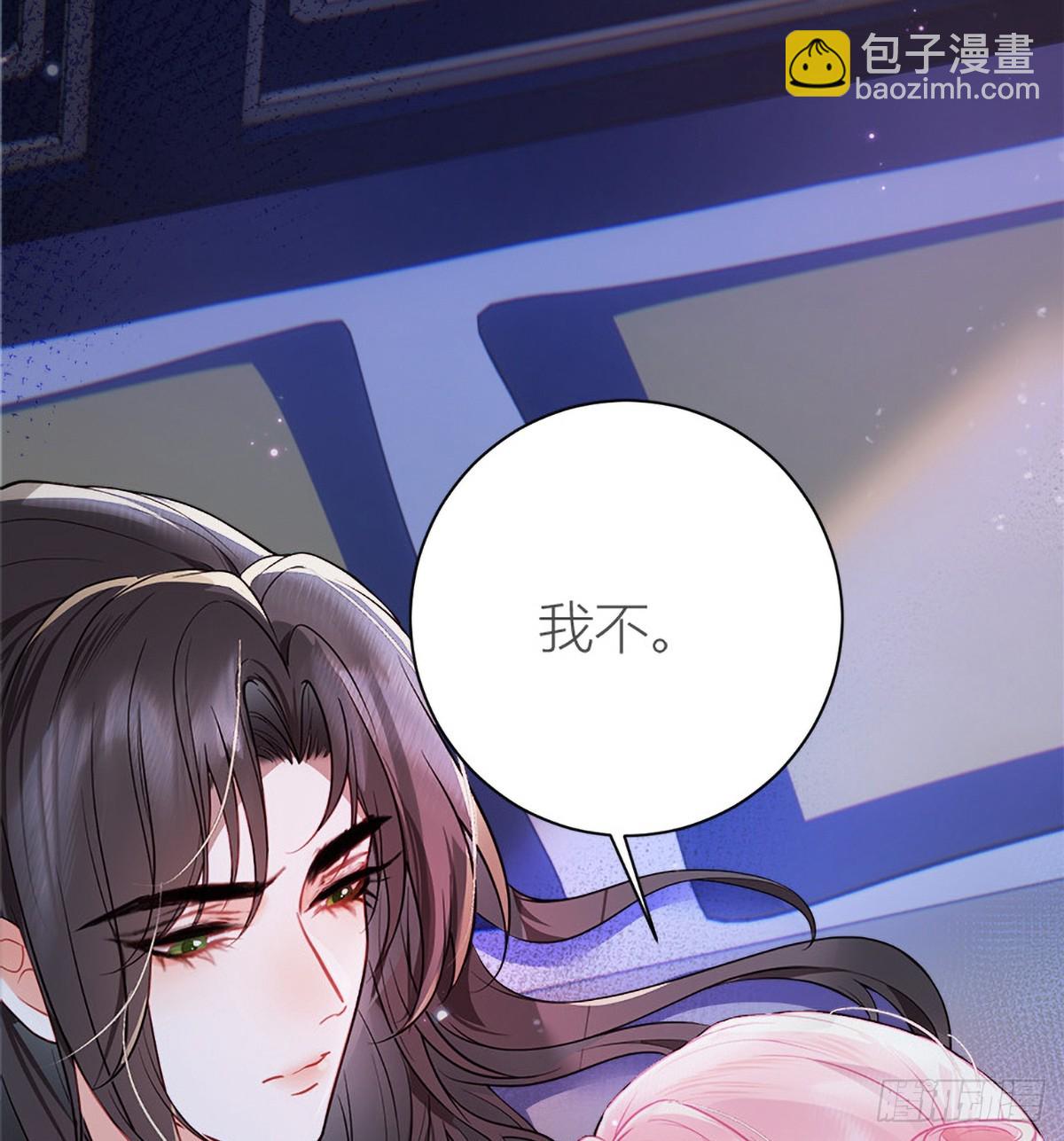 34 同床共枕？(1/2)-第36话