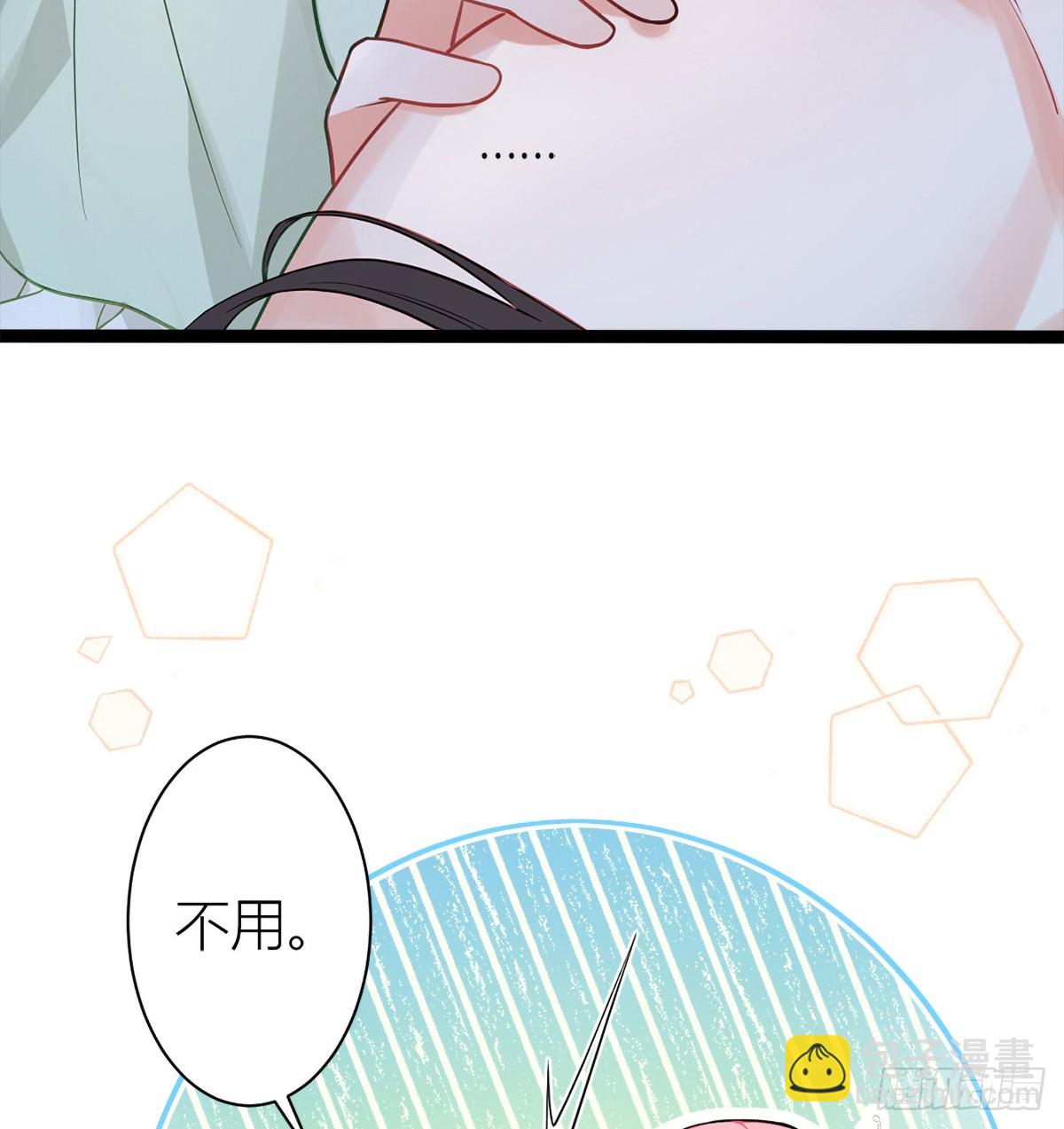 34 同床共枕？(1/2)-第36话