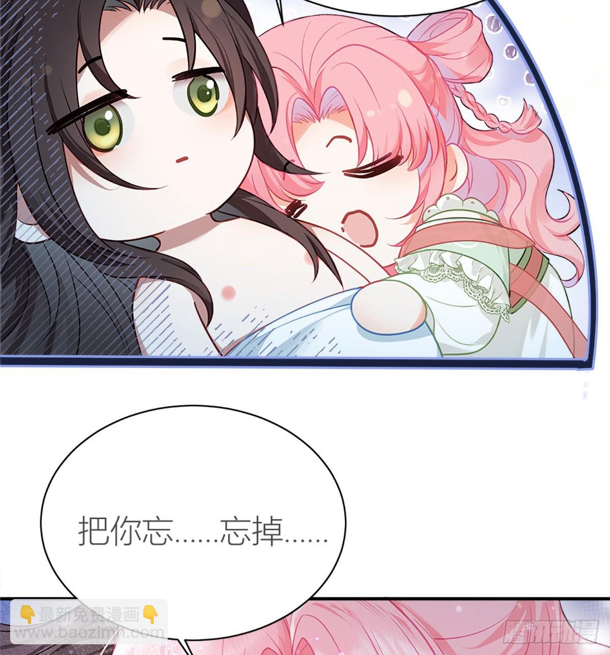 34 同床共枕？(1/2)-第36话