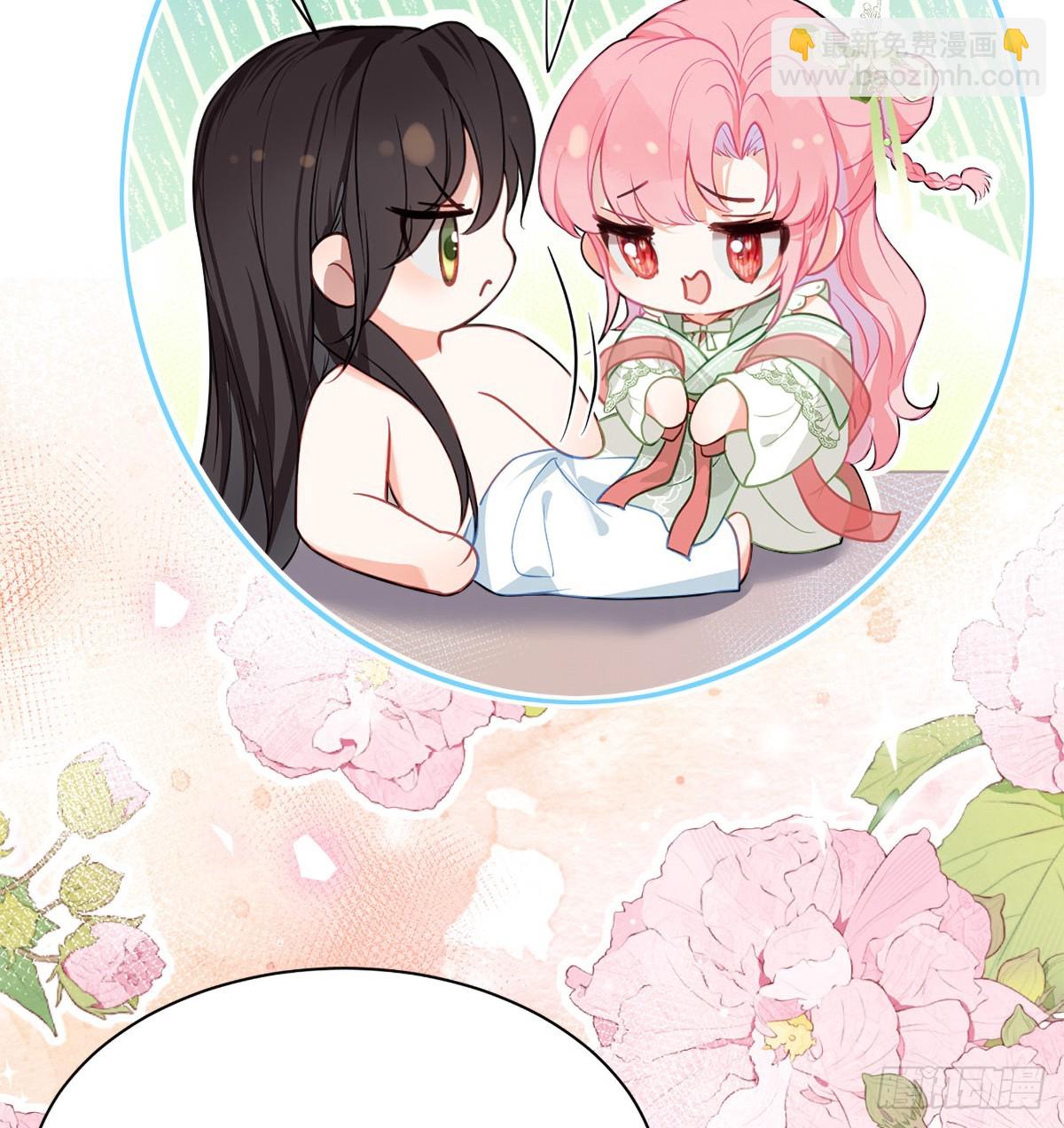 34 同床共枕？(1/2)-第36话