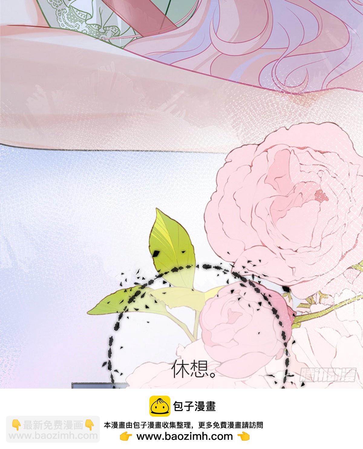 34 同床共枕？(1/2)-第36话