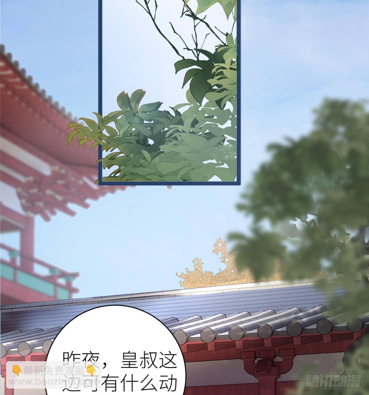 36 嘬得可用力-第38话