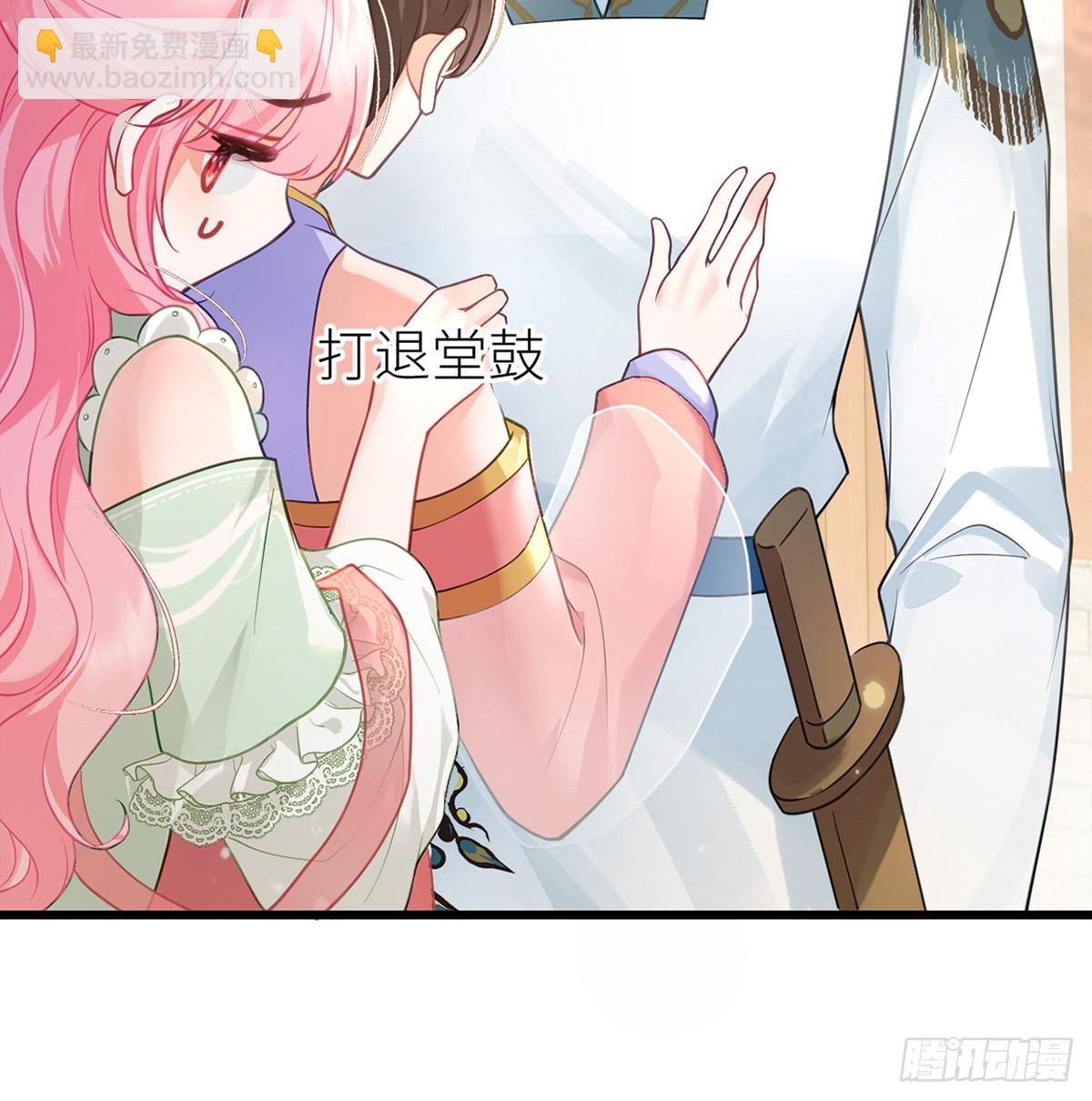 36 嘬得可用力-第38话