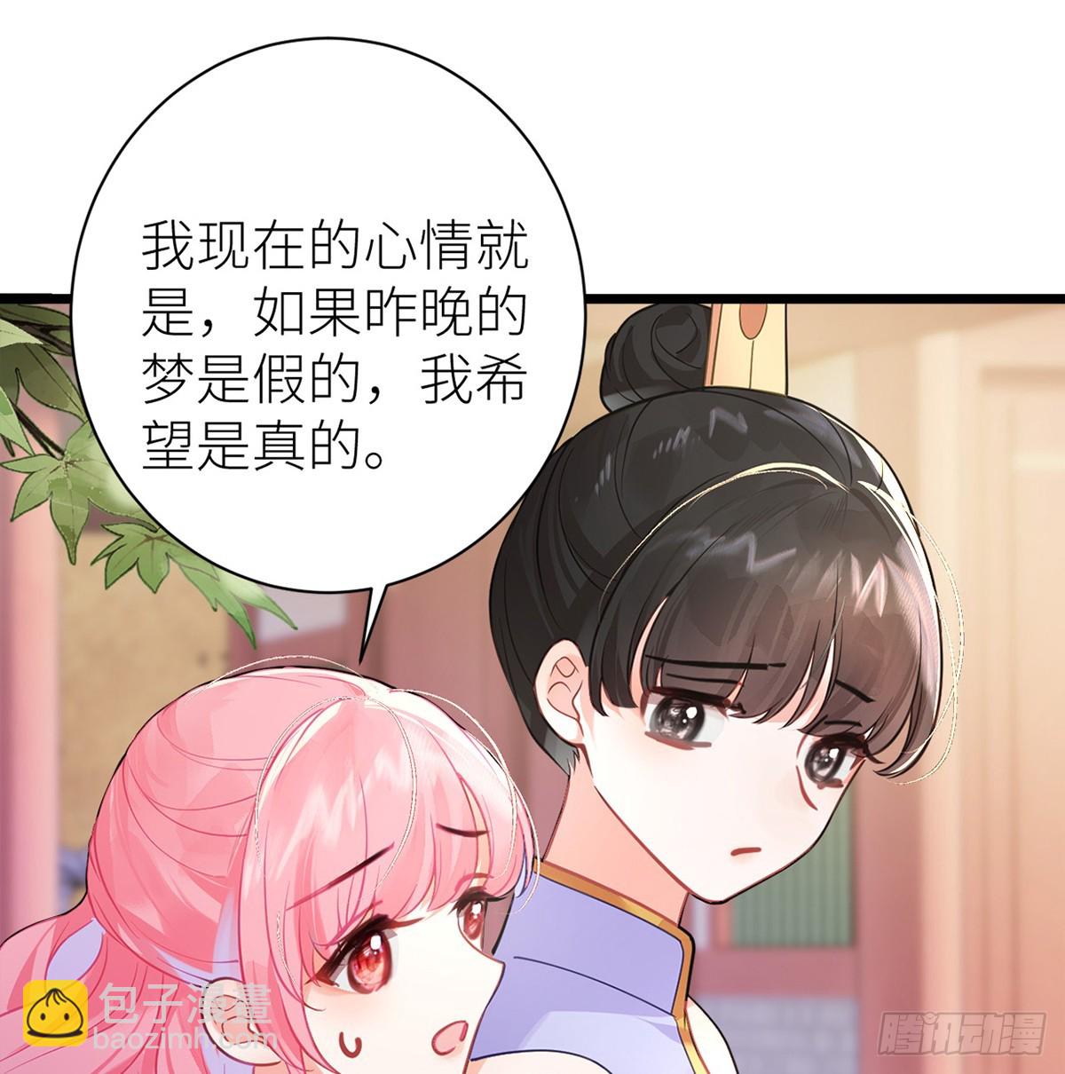 36 嘬得可用力-第38话
