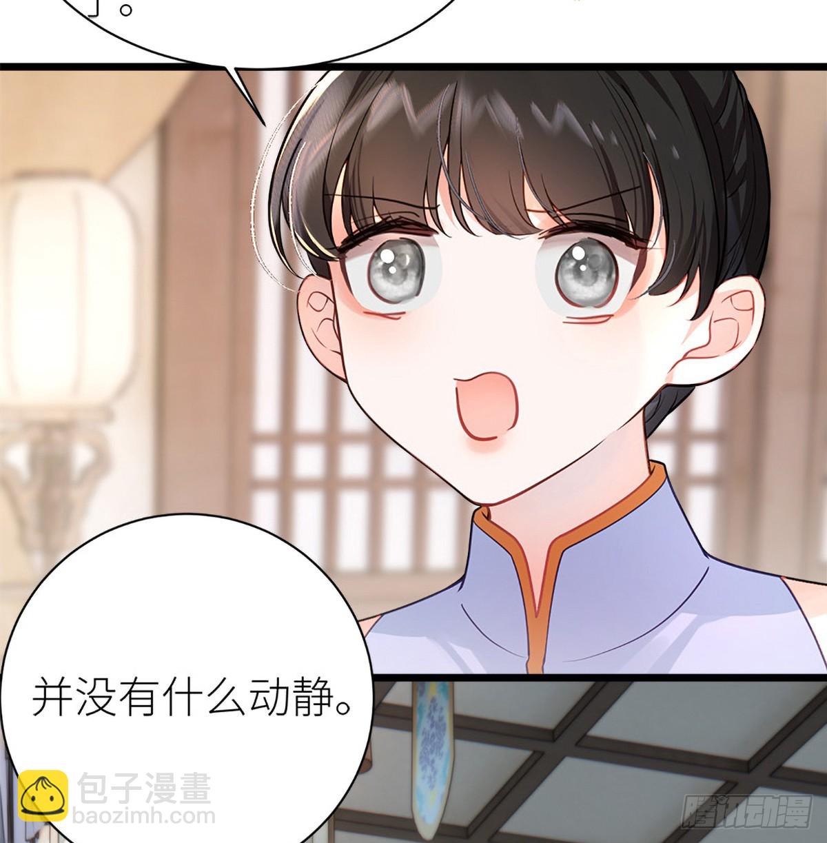 36 嘬得可用力-第38话