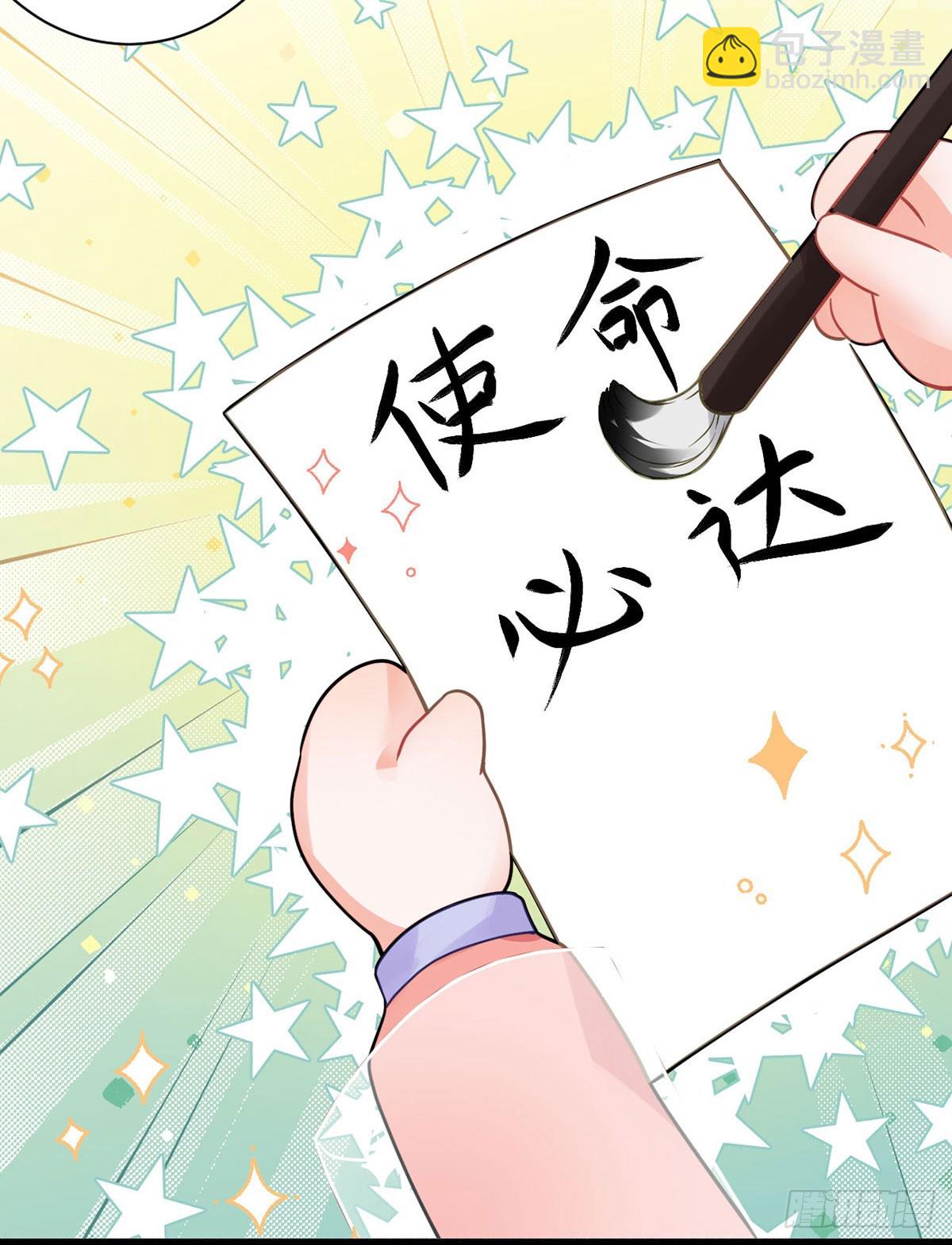 38 再次醉酒(1/2)-第40话