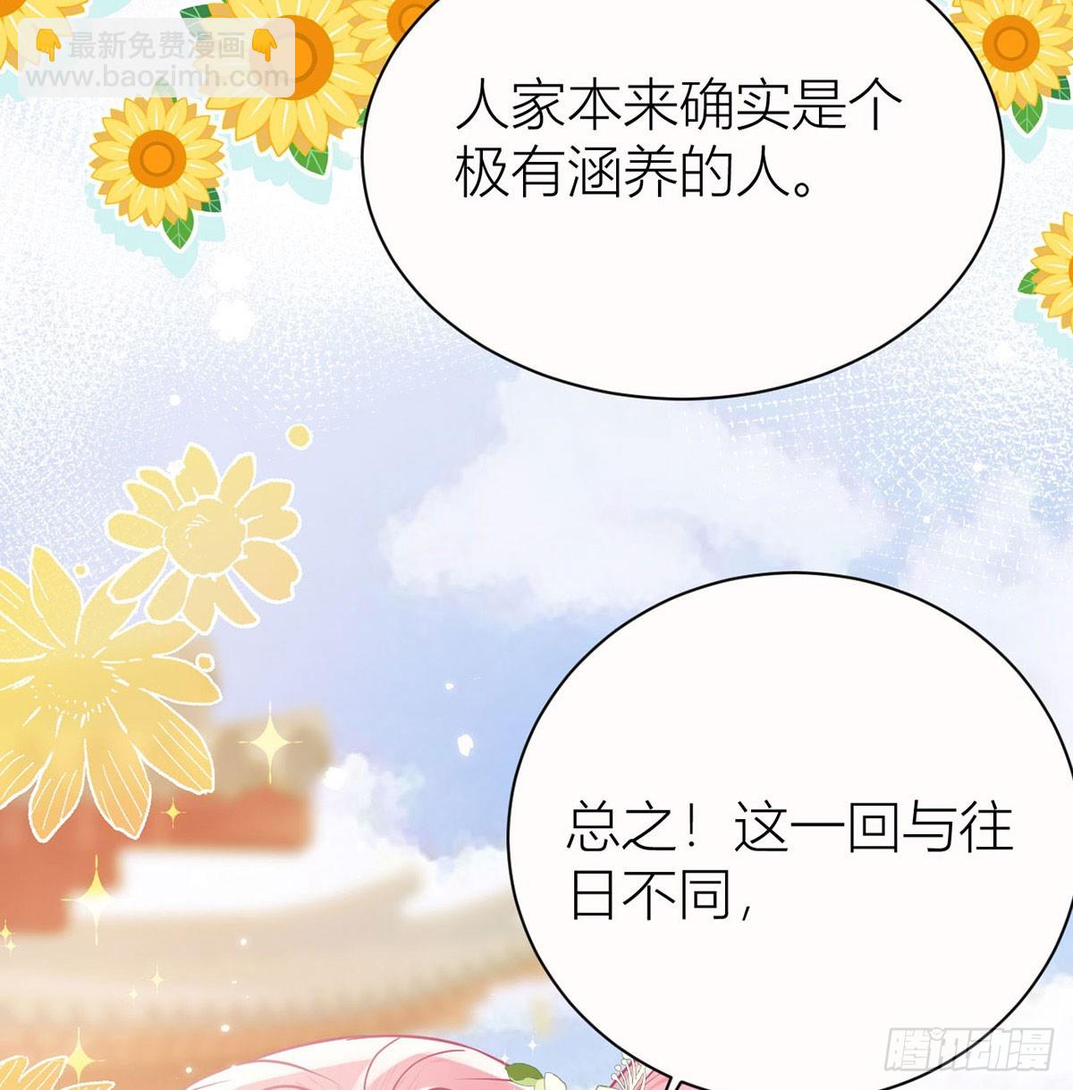 40 你要我负责吗？(1/2)-第42话