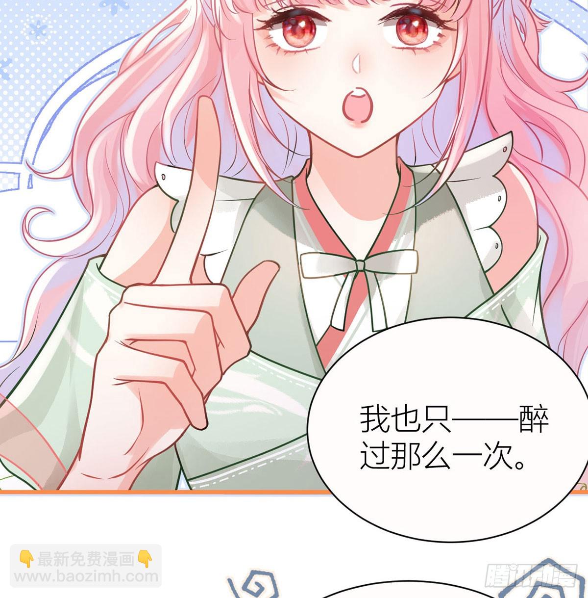40 你要我负责吗？(1/2)-第42话