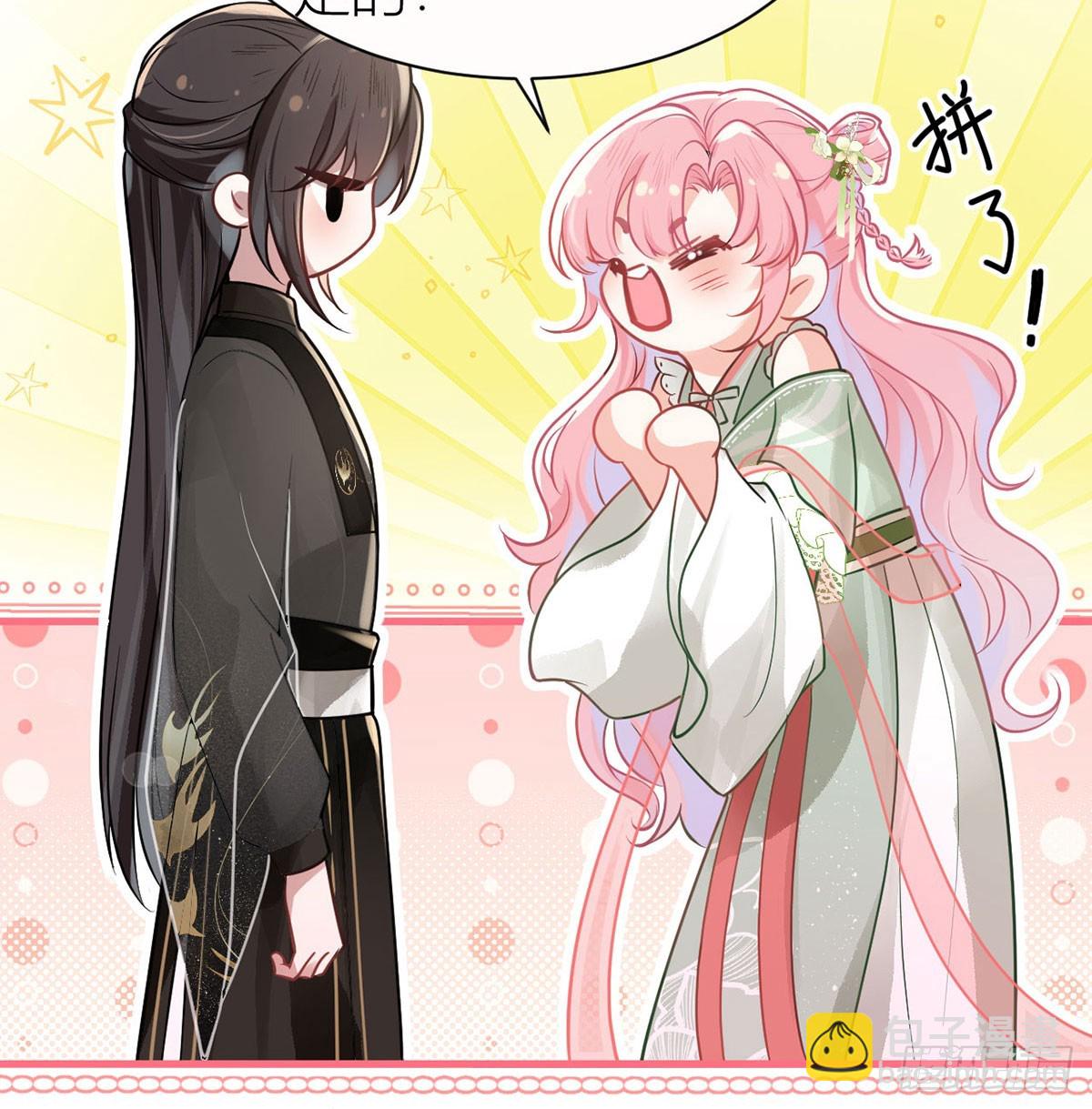40 你要我负责吗？(1/2)-第42话
