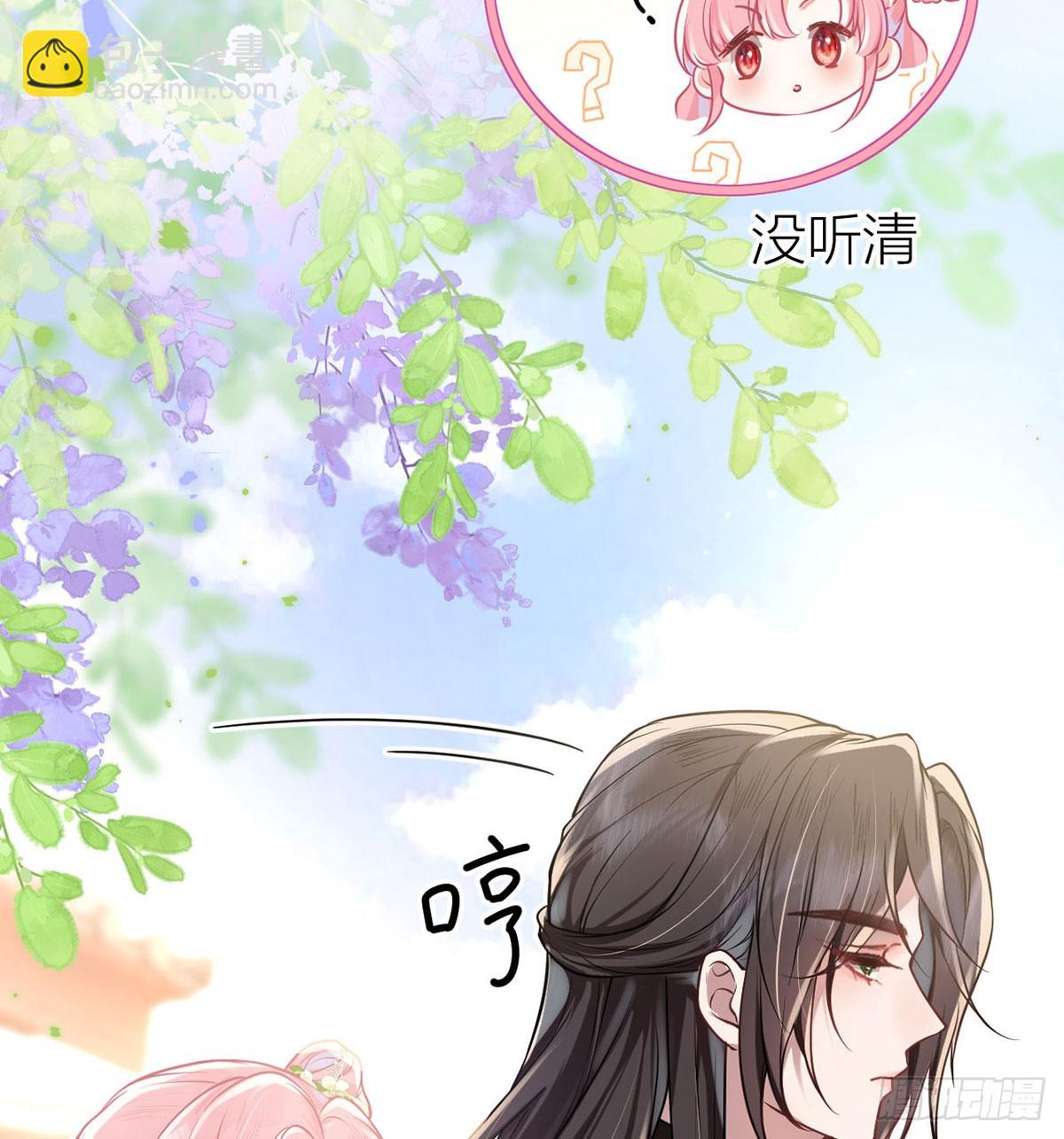 40 你要我负责吗？(1/2)-第42话