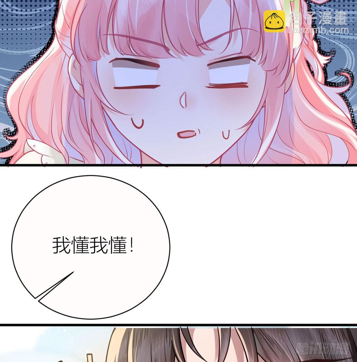 40 你要我负责吗？(1/2)-第42话