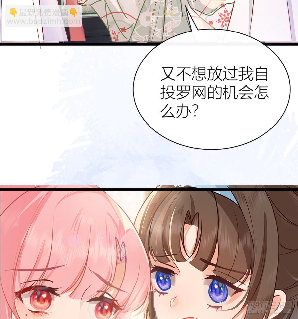 42 雏鸟情节(1/2)-第44话
