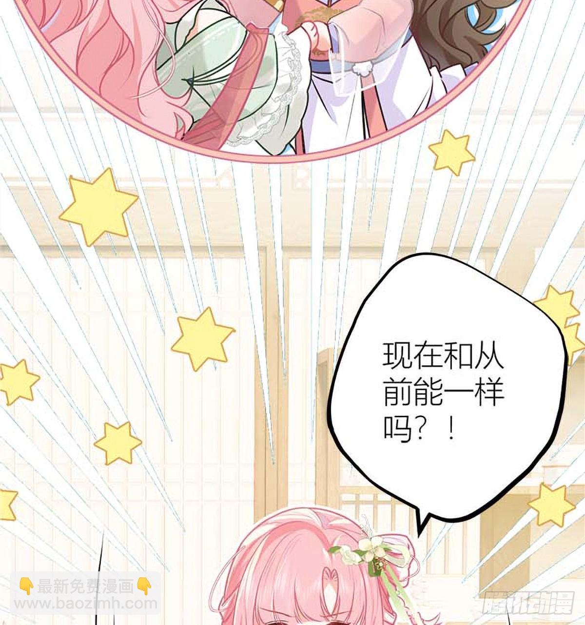42 雏鸟情节(1/2)-第44话