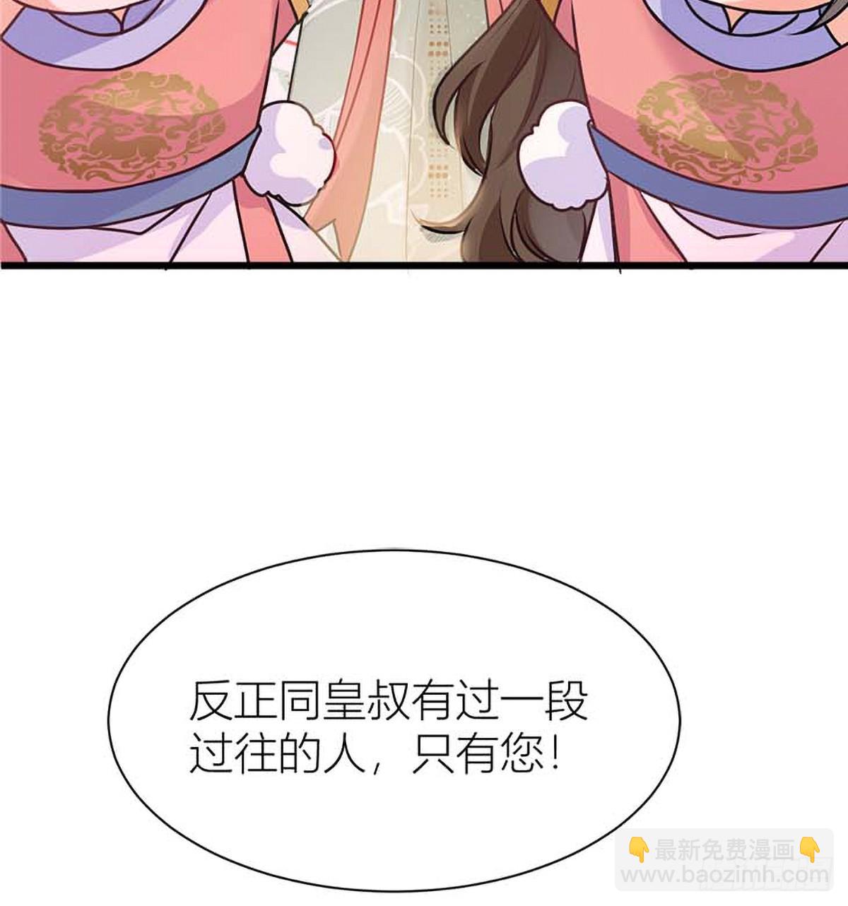42 雏鸟情节(1/2)-第44话