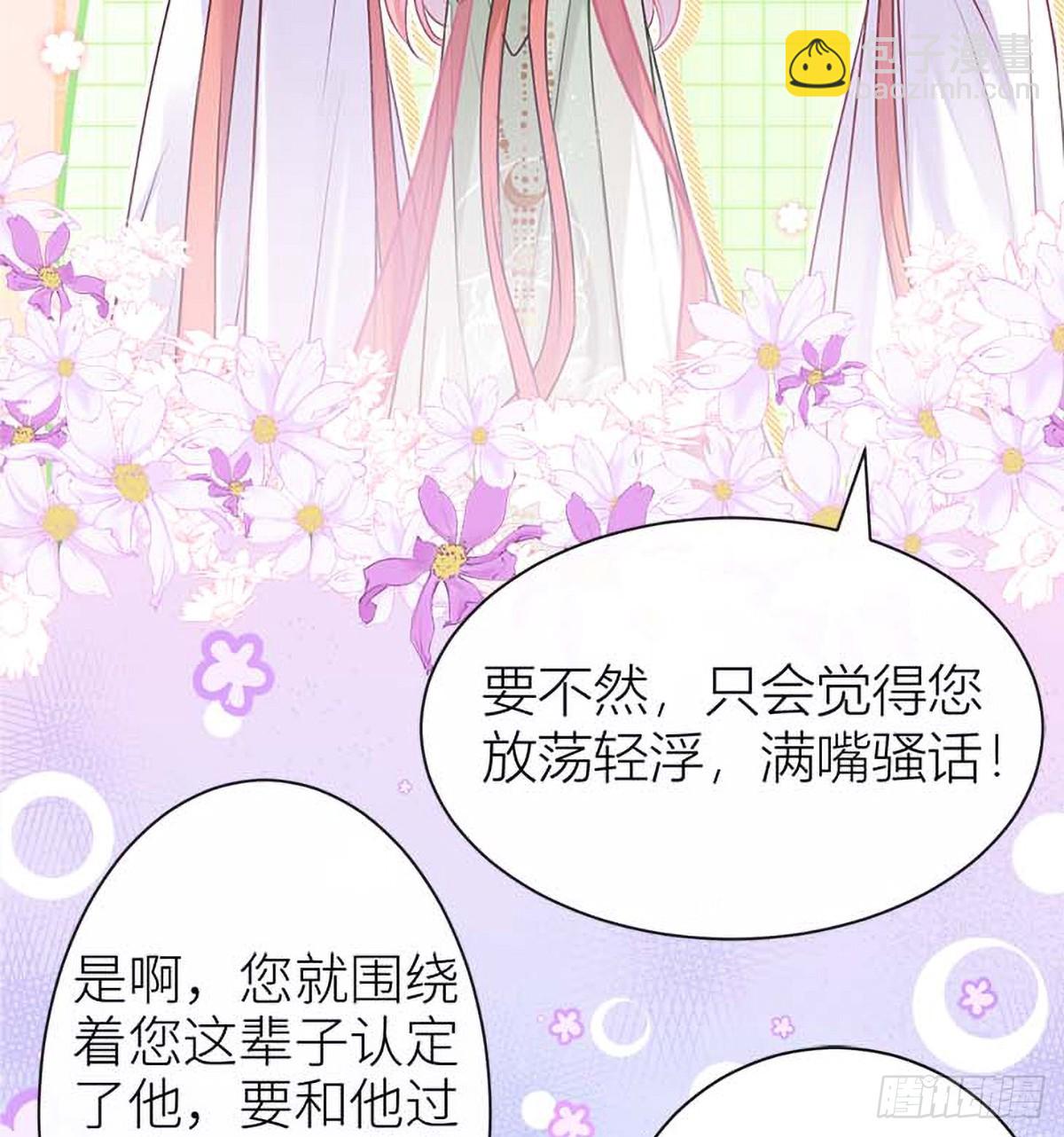 42 雏鸟情节(1/2)-第44话