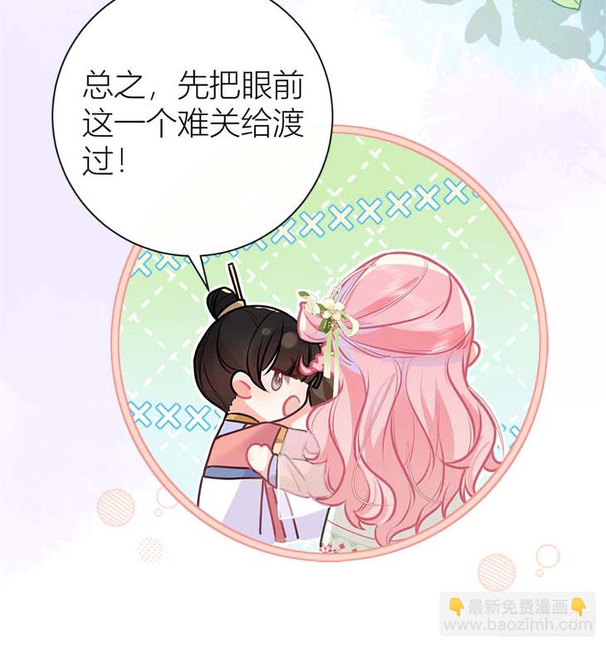 42 雏鸟情节(1/2)-第44话