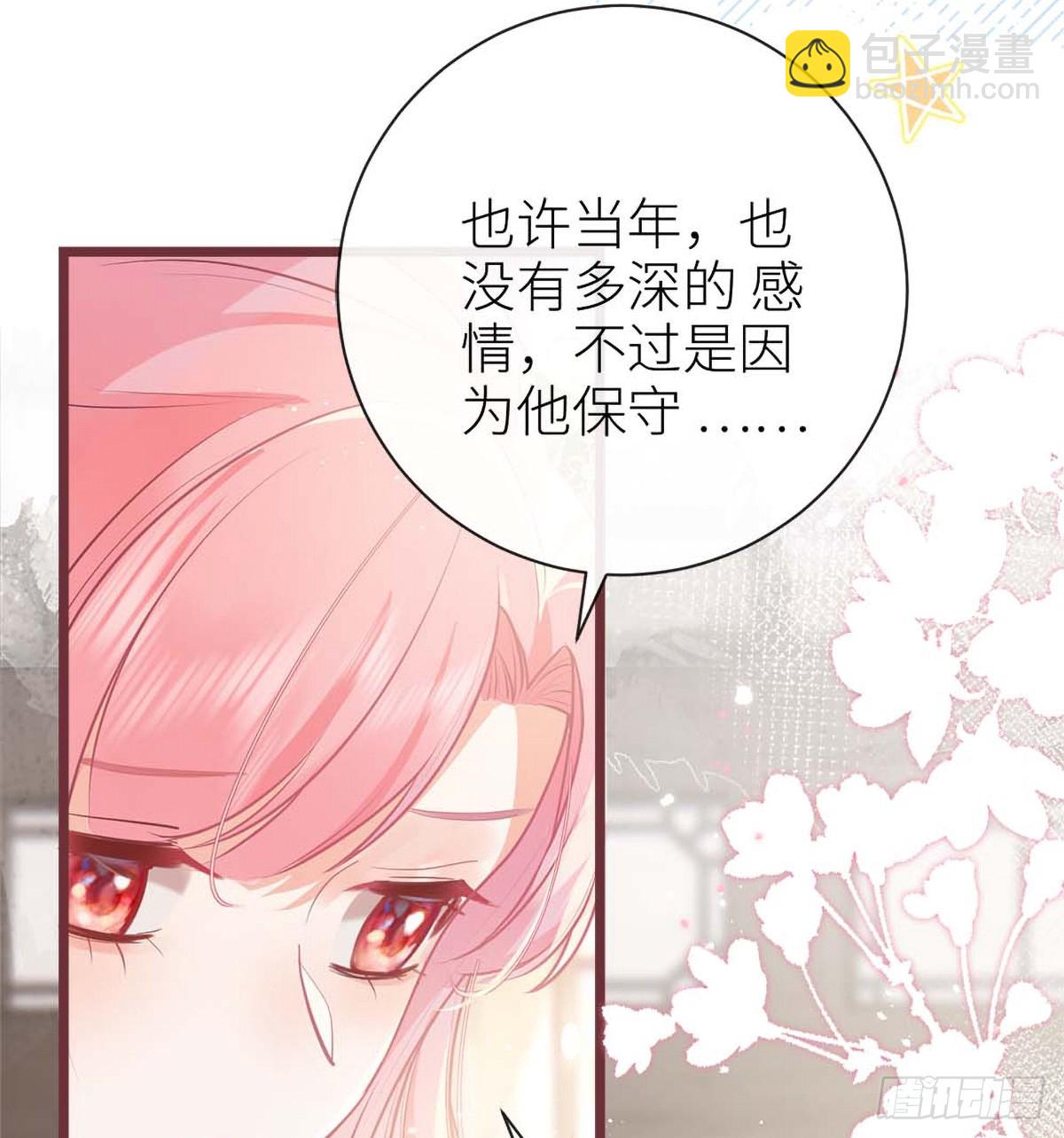 42 雏鸟情节(1/2)-第44话