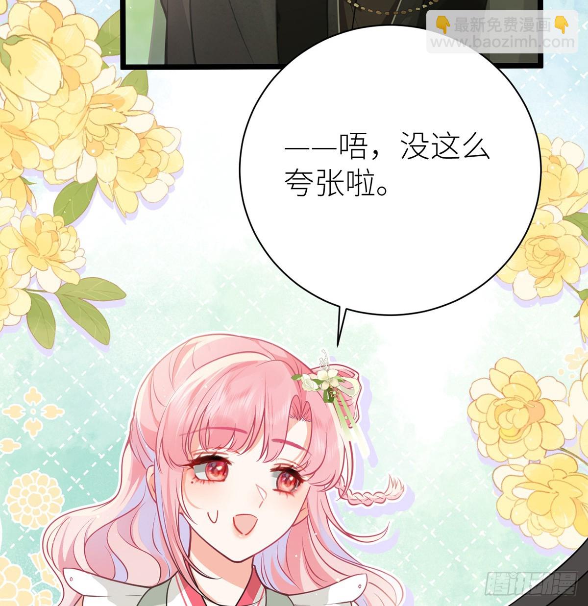 44 只怪当年套路多(1/2)-第46话