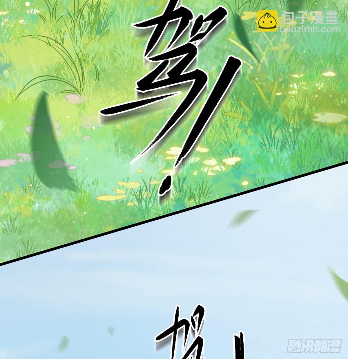44 只怪当年套路多(1/2)-第46话