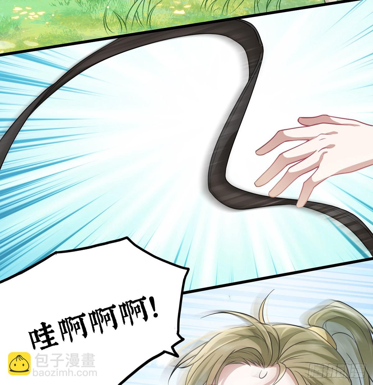 44 只怪当年套路多(1/2)-第46话