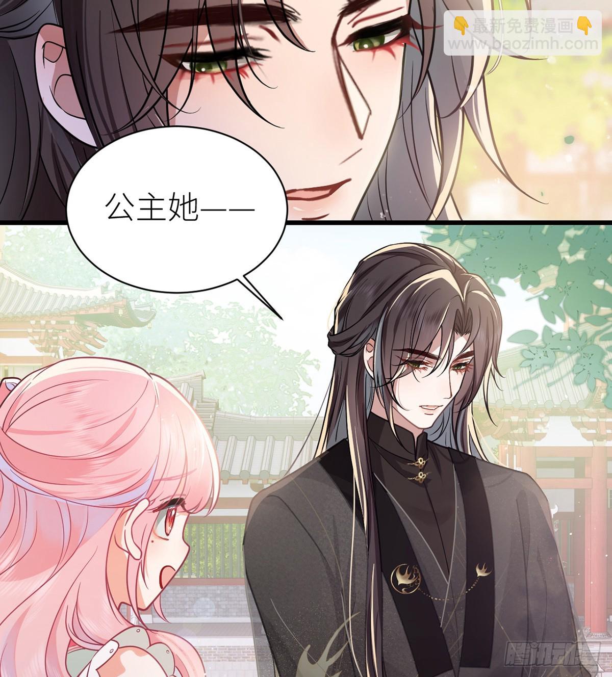 44 只怪当年套路多(1/2)-第46话