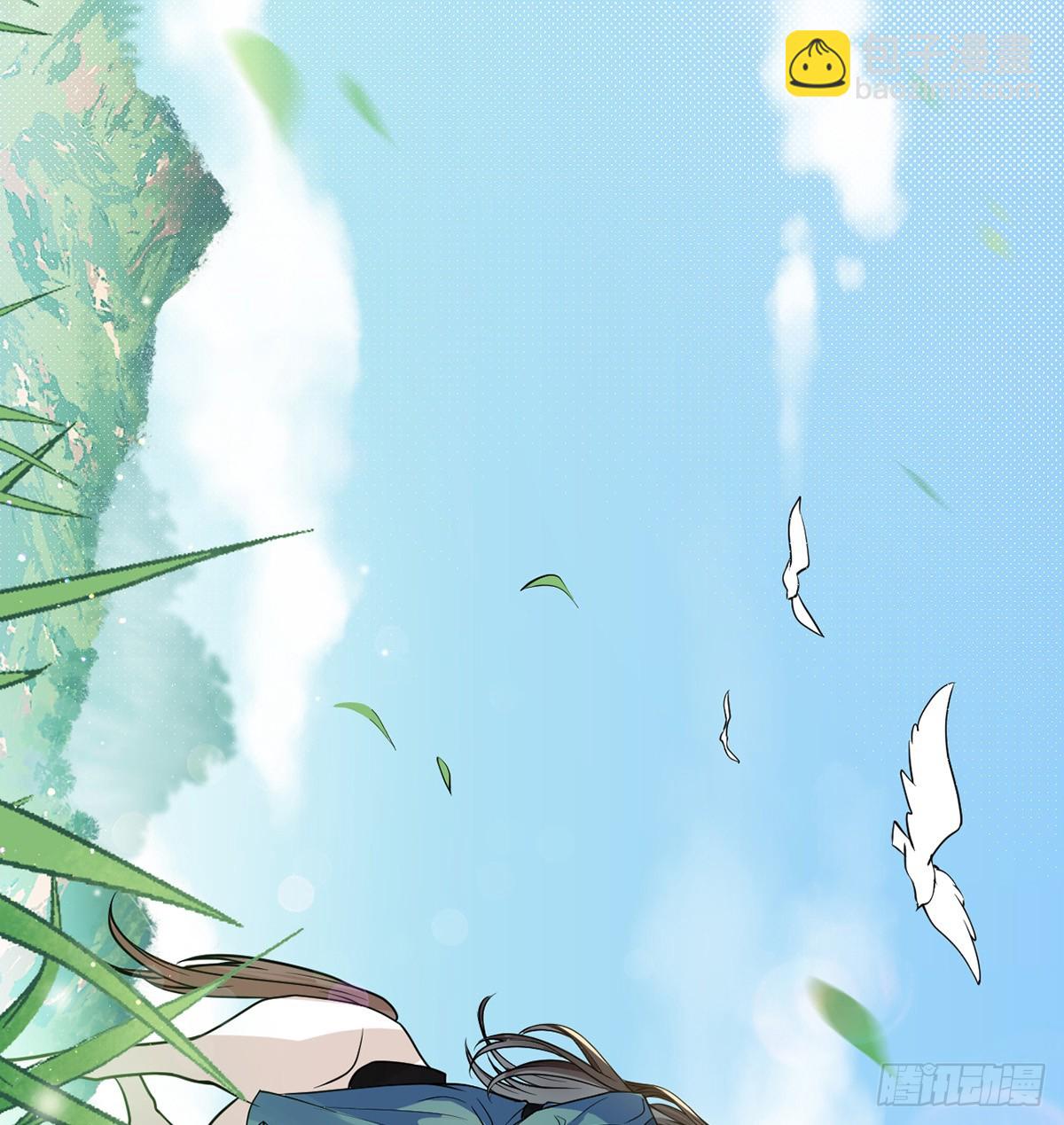 44 只怪当年套路多(1/2)-第46话
