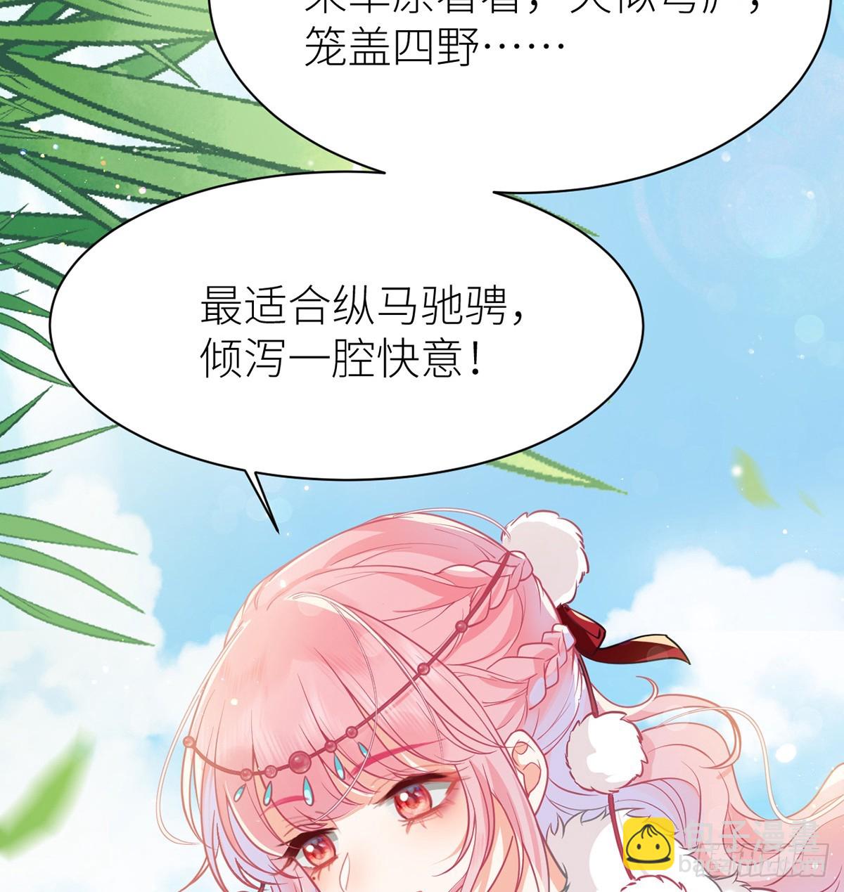 44 只怪当年套路多(1/2)-第46话