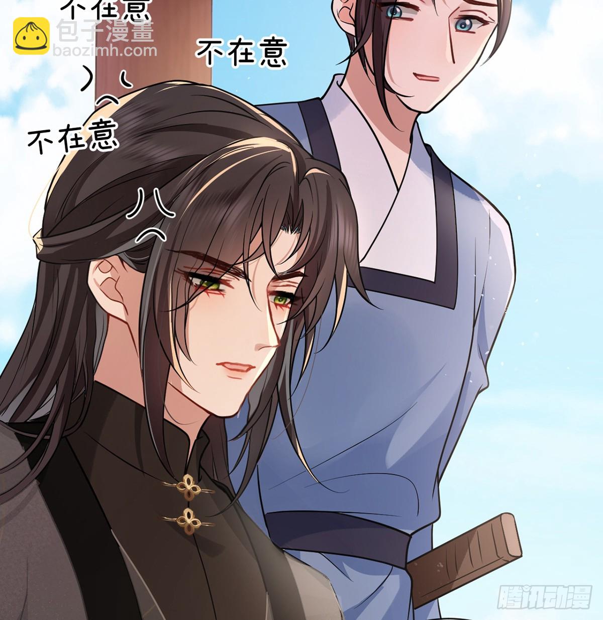 46对爷爷辈下手？(1/2)-第48话