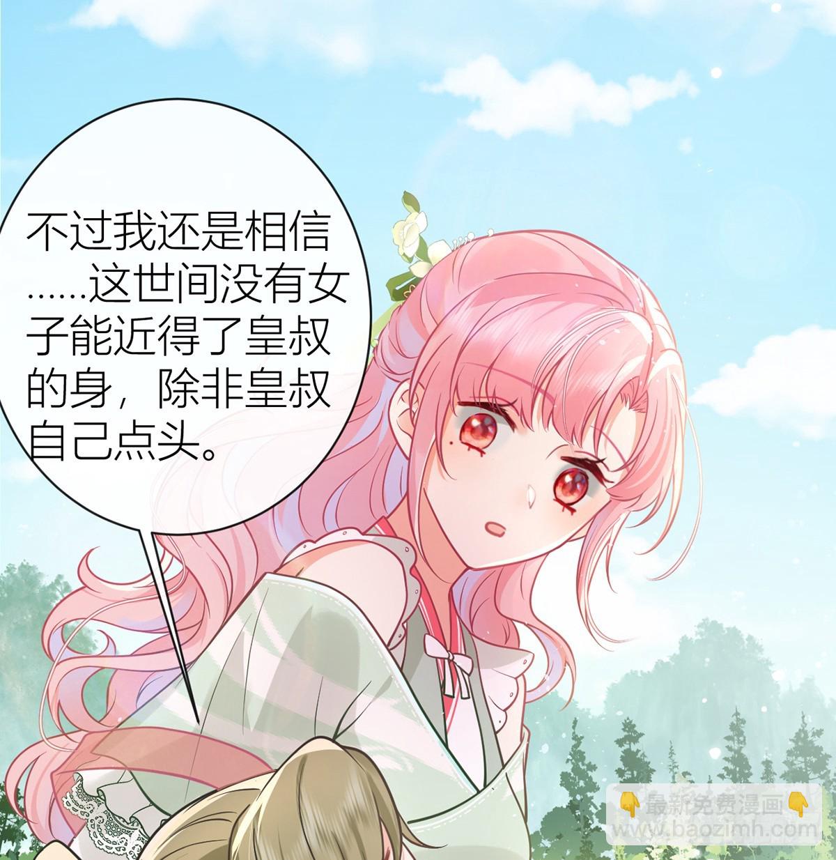 46对爷爷辈下手？(1/2)-第48话