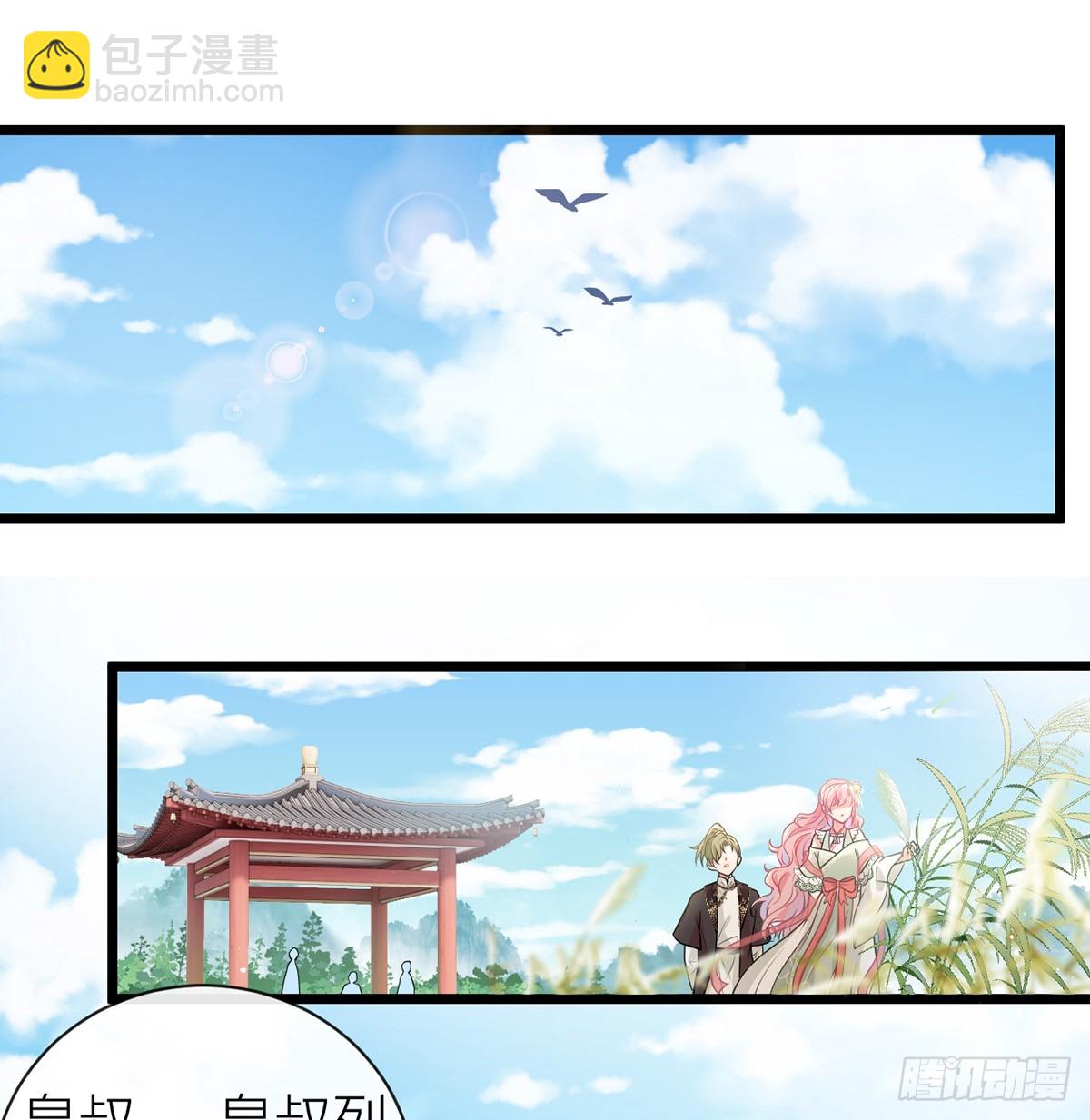 46对爷爷辈下手？(1/2)-第48话