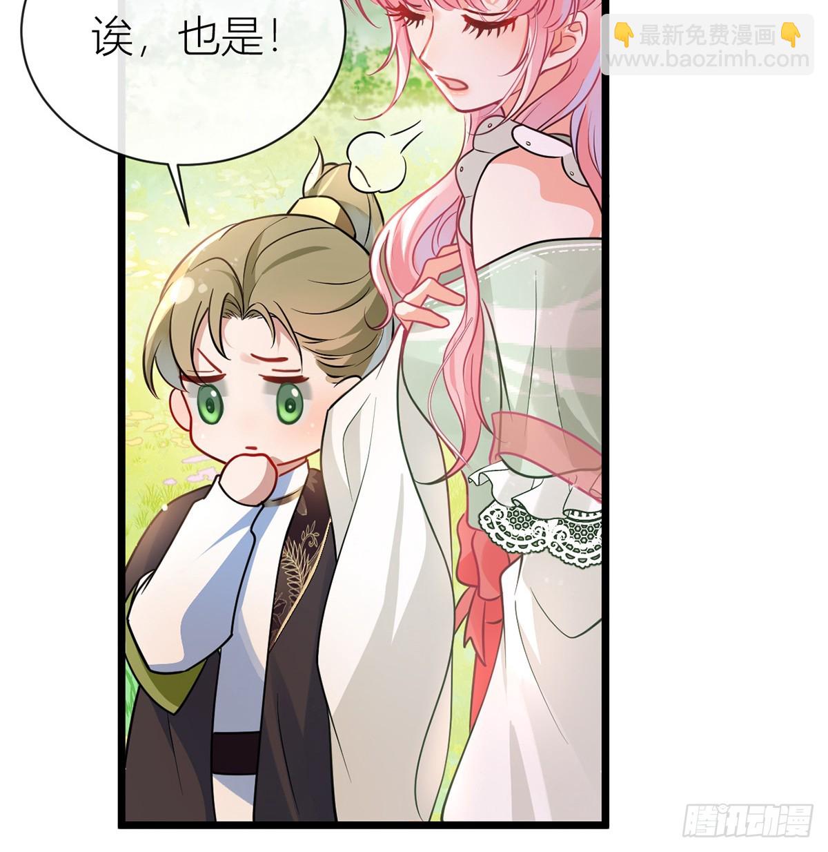 46对爷爷辈下手？(1/2)-第48话