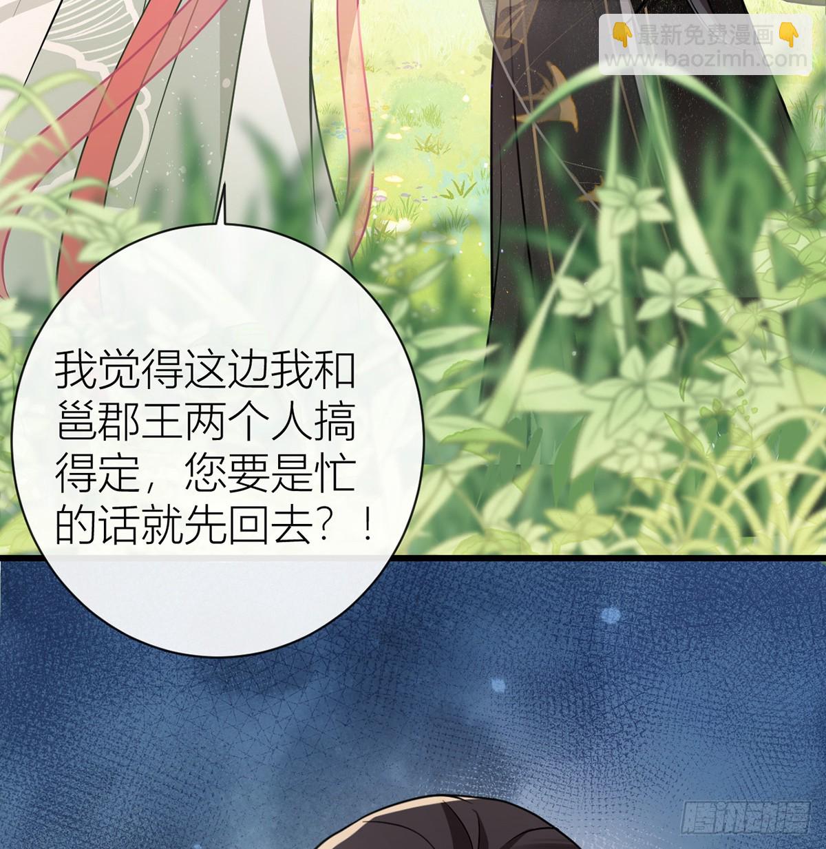46对爷爷辈下手？(1/2)-第48话