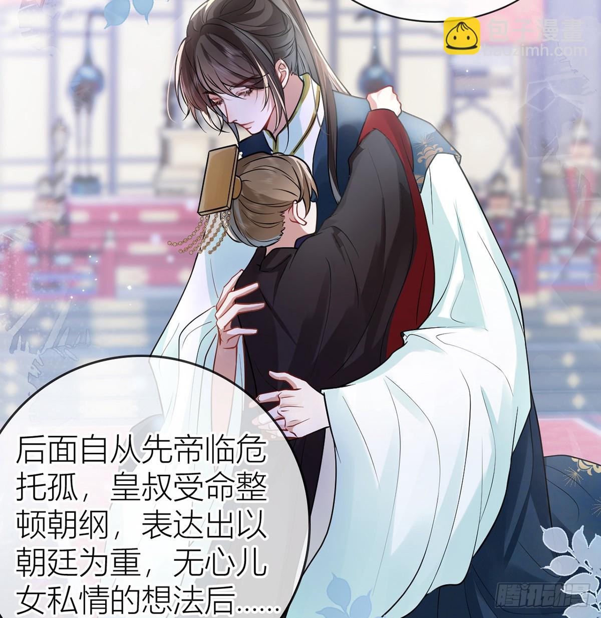46对爷爷辈下手？(1/2)-第48话