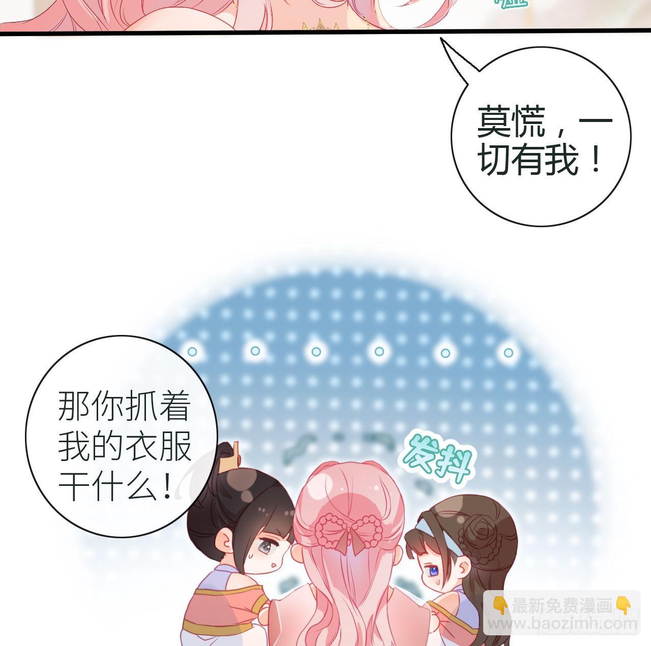 04 靠美貌吸引？-第6话