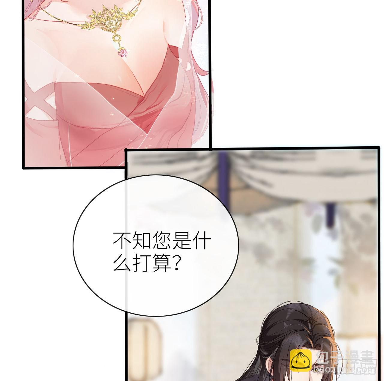 04 靠美貌吸引？-第6话