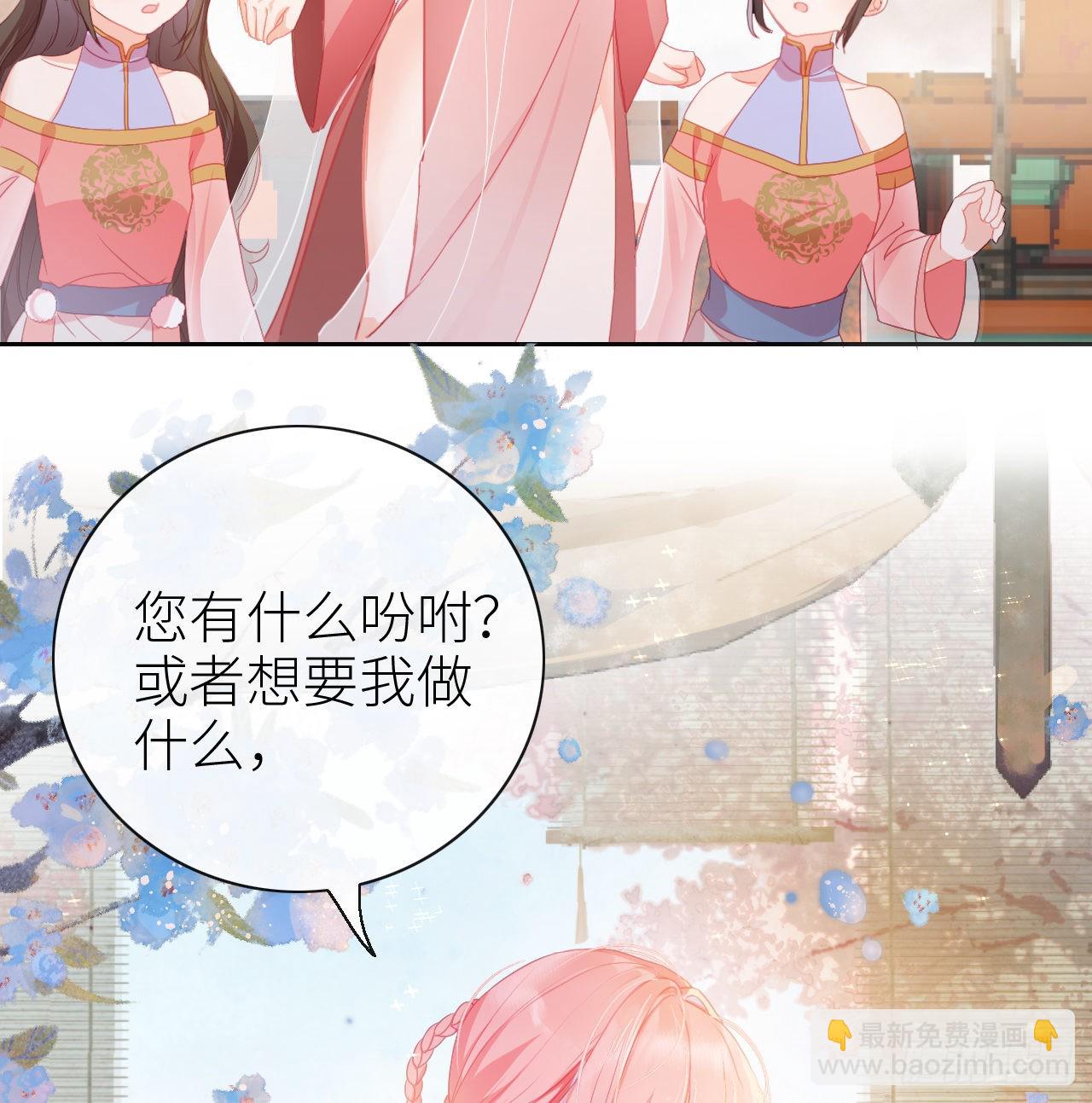 04 靠美貌吸引？-第6话